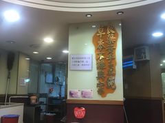 -恭和堂 龟苓膏(铜锣湾店)
