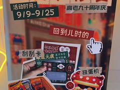 -重庆高老九火锅(万象城店)