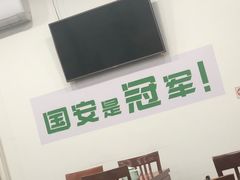 -岳合轩老北京涮肉