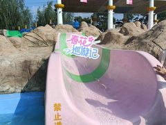 -西安华夏文旅水世界