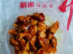 -解家河南菜(商鼎路店)