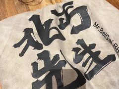 -北丐先生·野馄饨烧烤(雨花万象店)