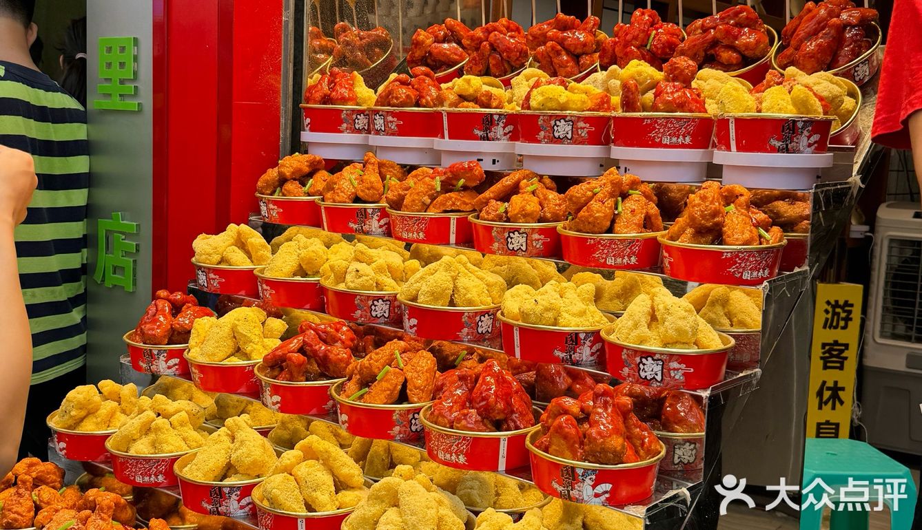 顺德人都赶着开店时间过来排队了吧？[笑脸]