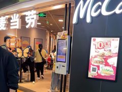 -麦当劳(CP静安店)