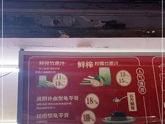 -黎雪珍凉茶(八旗二马路店)