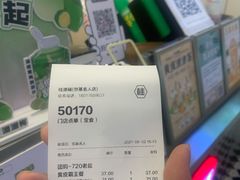 -桂桂茶(恒基名人店)