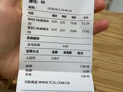 -许小树(国贸商城店)