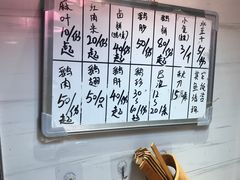 用餐区-长平老姿娘夜粥(平东一街店)