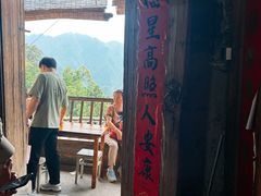 -老鲍农家乐