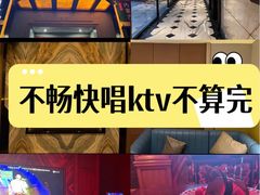 -芒果派对·量贩式KTV