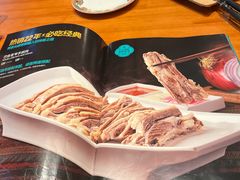 -巴依老爷新疆美食(魏公村店)