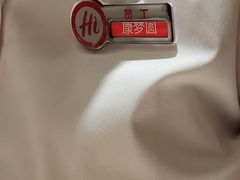 -海底捞火锅(上地华联店)