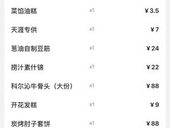 -紫泥369粗粮季(四牌楼店)