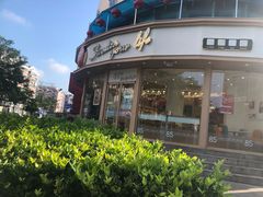 -85度C(青岛燕儿岛店)