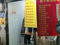 -燕子煨汤(山海关路店)