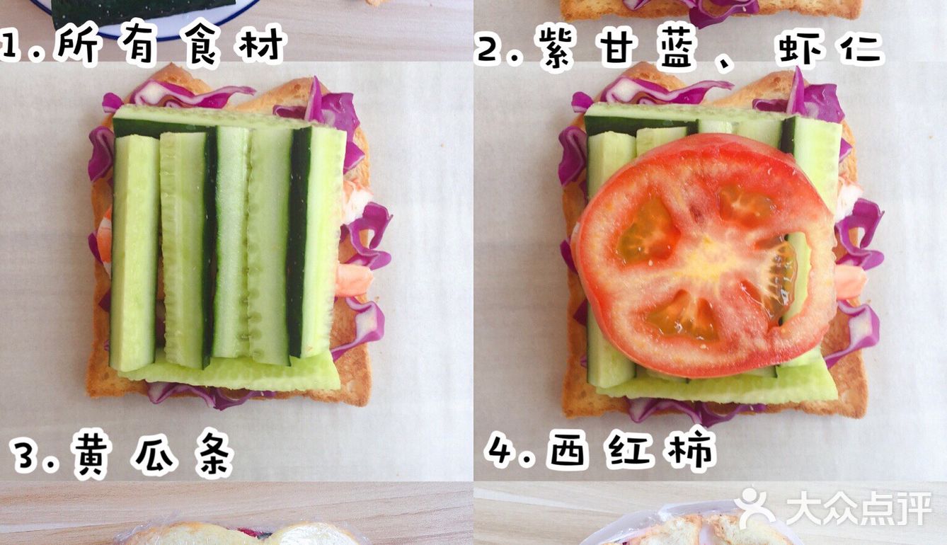6款自制低脂瘦身三明治‼️10分钟快手早餐