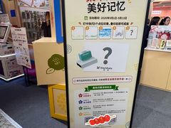 -美罗城