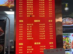 -大眼锅贴水饺(河东店)