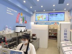 -一只酸奶牛(春熙路店)