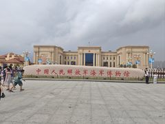 -中国人民解放军海军博物馆