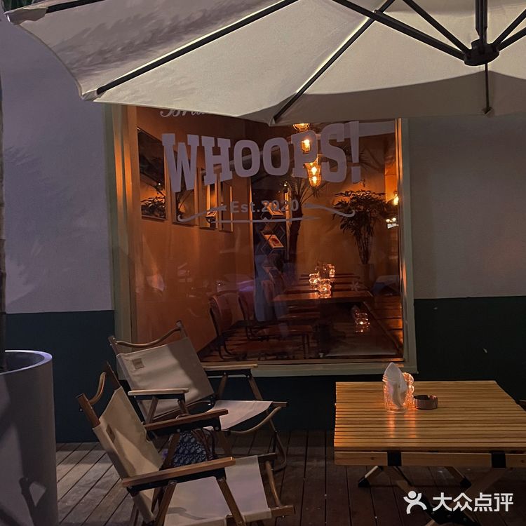 重庆小清迈|晚风和晚霞🌇终会相遇