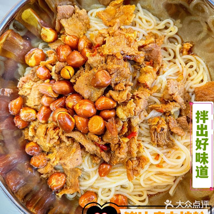 吃过这家杀猪粉，妈妈再也不让带饭啦😋