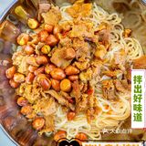 吃过这家杀猪粉，妈妈再也不让带饭啦😋