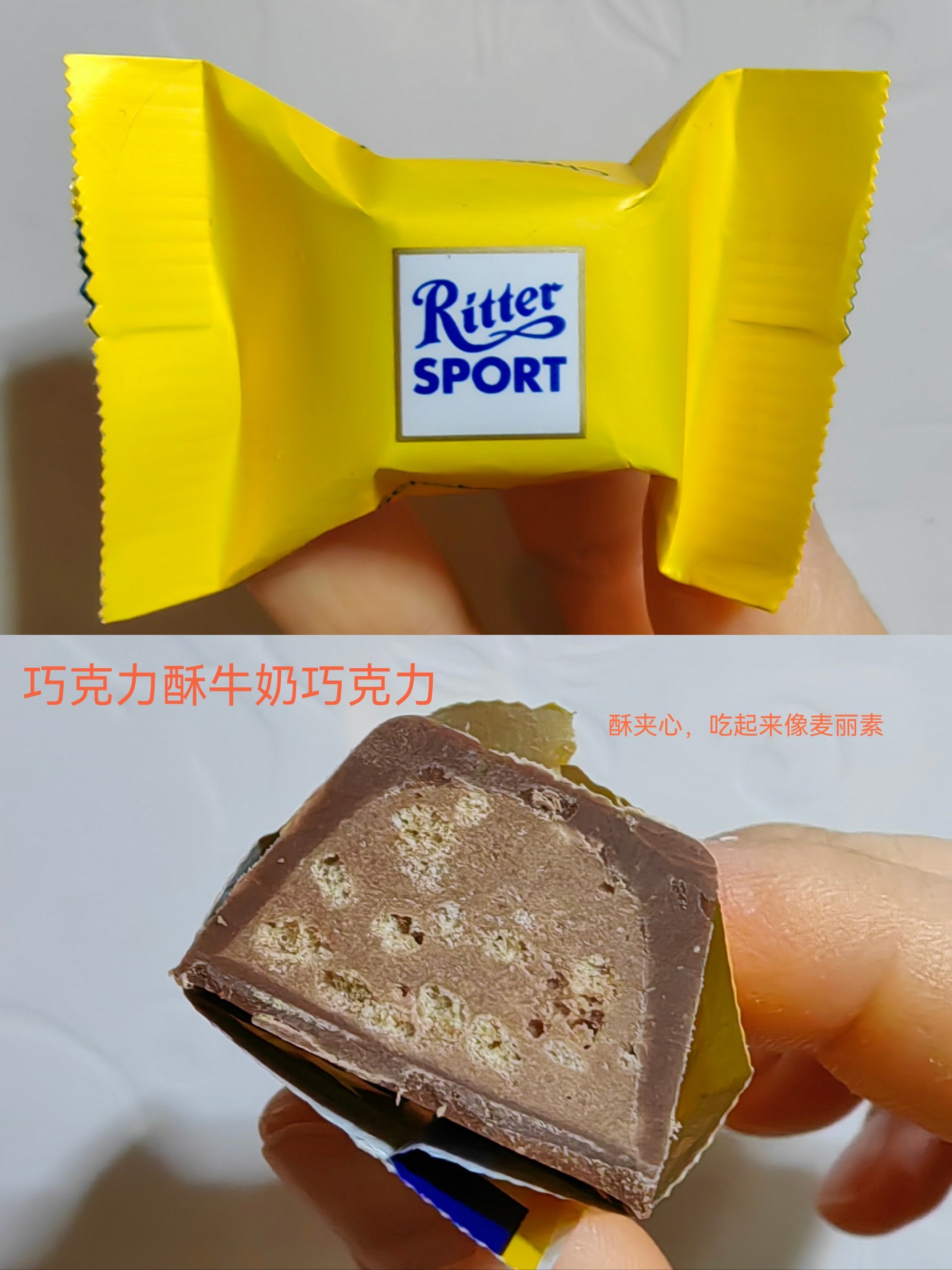 ritter sport瑞特斯波德巧克力不完全测评