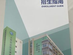 -上海市材料工程学校
