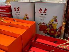 -百年义利(北兴路店)