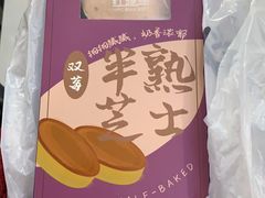 -红跑车(三牌楼店)