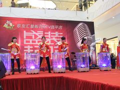 -歌友汇KTV(悦荟广场店)