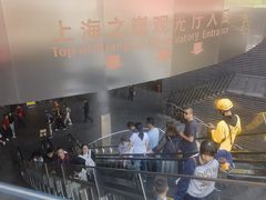 -上海中心大厦