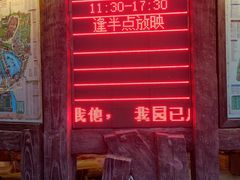 -长鹿旅游休博园