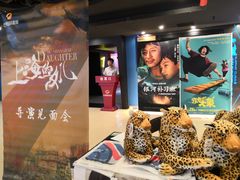 -芒果国际影城东风店