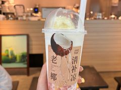 -阿嬷手作(南宁青秀万达店)