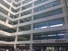 -北京协和医院(东单院区)