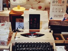 -钟书阁(珍园店)