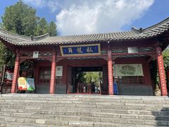 -南阳卧龙岗武侯祠