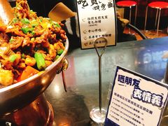 -巴四老城区炭火蛙锅(张江店)
