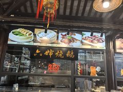 -猪肉婆私房菜(容桂总店)