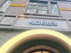 -长江路历史文化街区