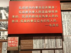-侵华日军南京大屠杀遇难同胞纪念馆