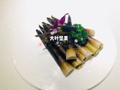手剥笋-天意坊