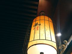 -捞旺猪肚鸡(街道口店)