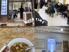 -马光荣肉丸糊辣汤(边东街店)