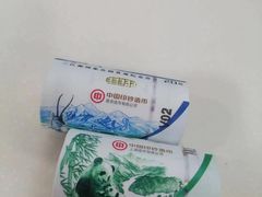 -中国农业银行(上海古北新区支行)