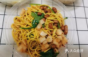 Spicy Cold Noodles and Rice Noodles