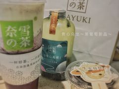 -奈雪的茶(大悦城店)