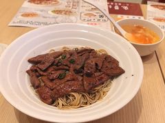 -心樂麵館(南洋1931店)